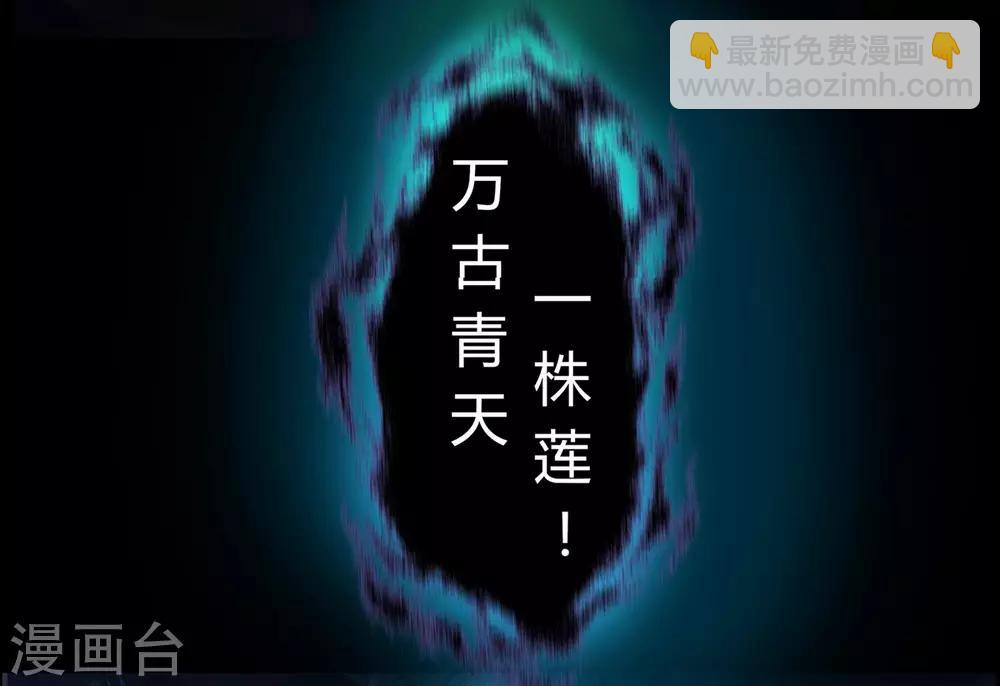 预告-第1话