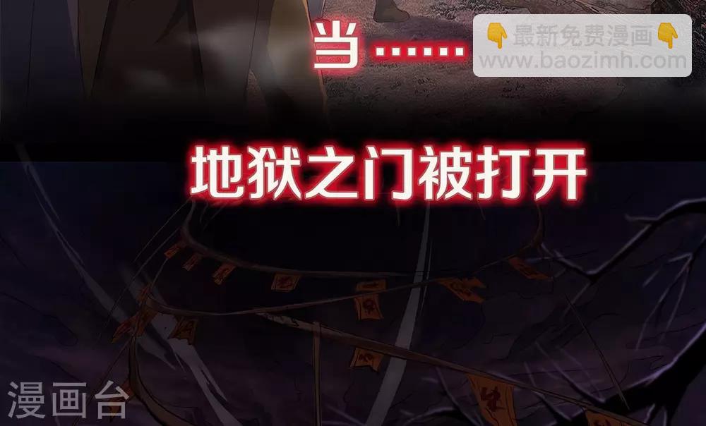 预告-第1话