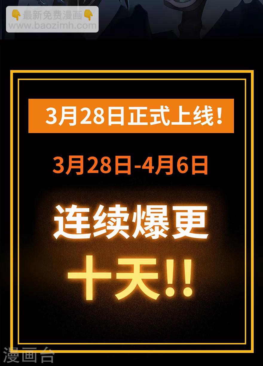 预告-第1话