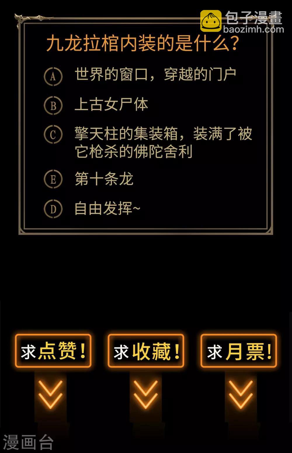 预告-第1话