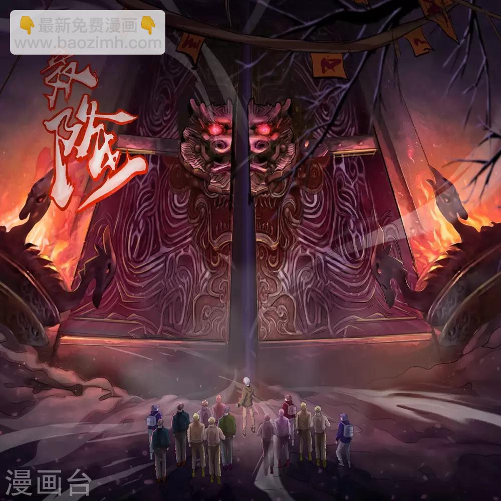 预告-第1话