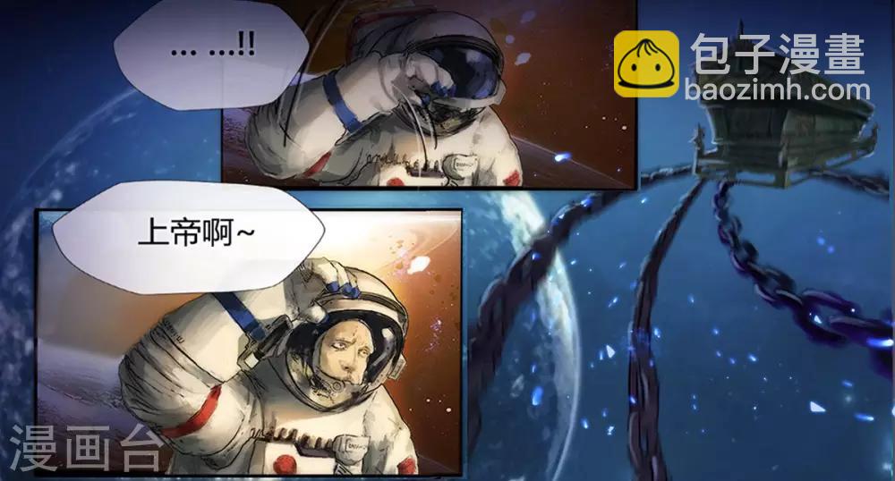 预告-第1话