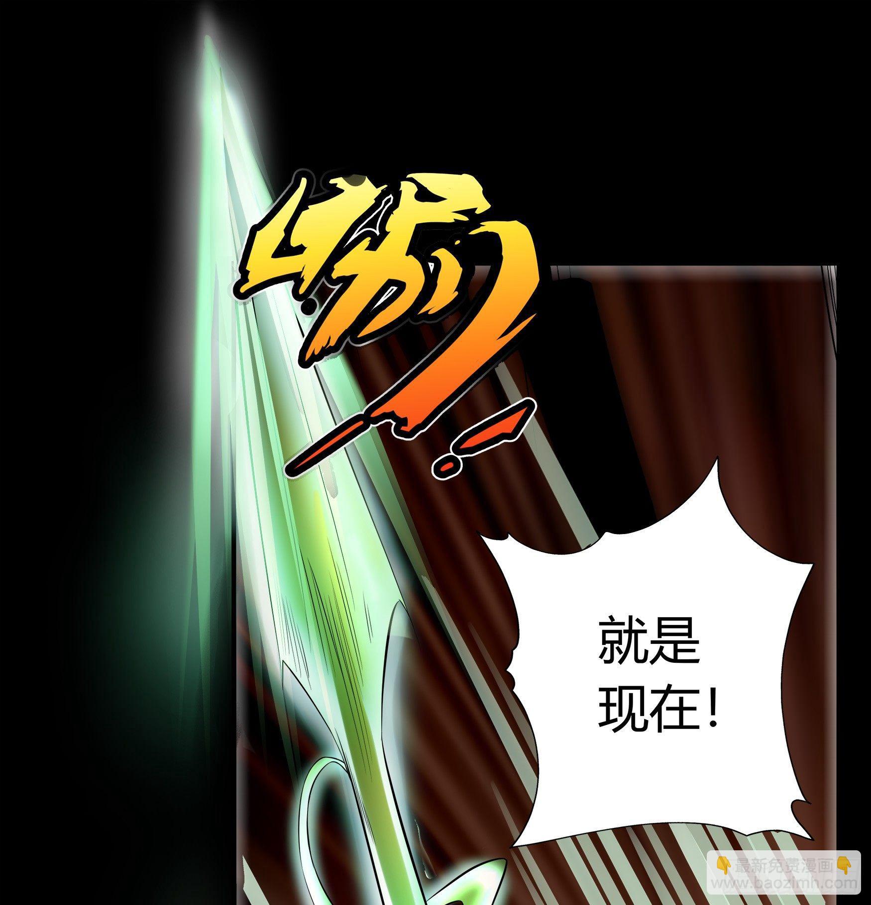 第10话 地脉龙髓(1/2)-第11话