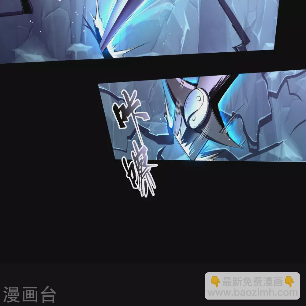 第98话 开始反击(1/2)-第101话