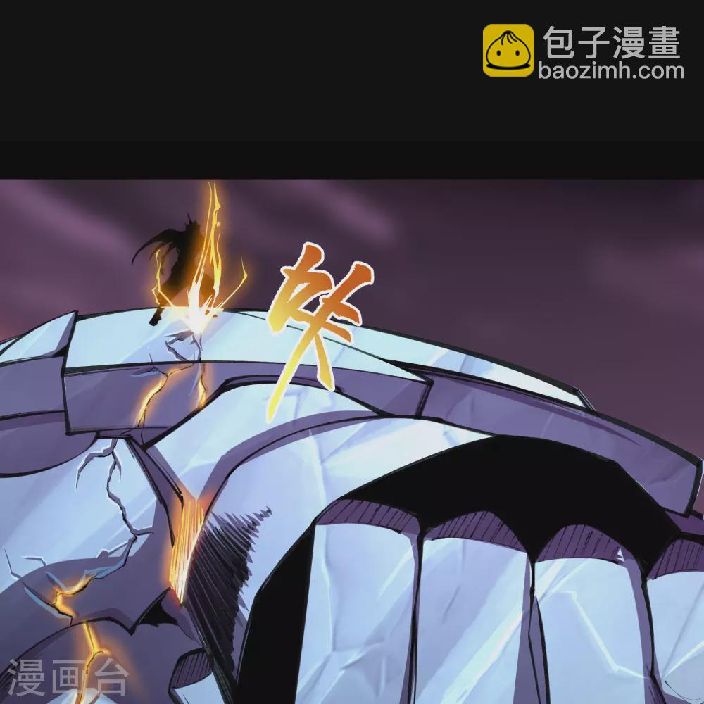 第98话 开始反击(1/2)-第101话