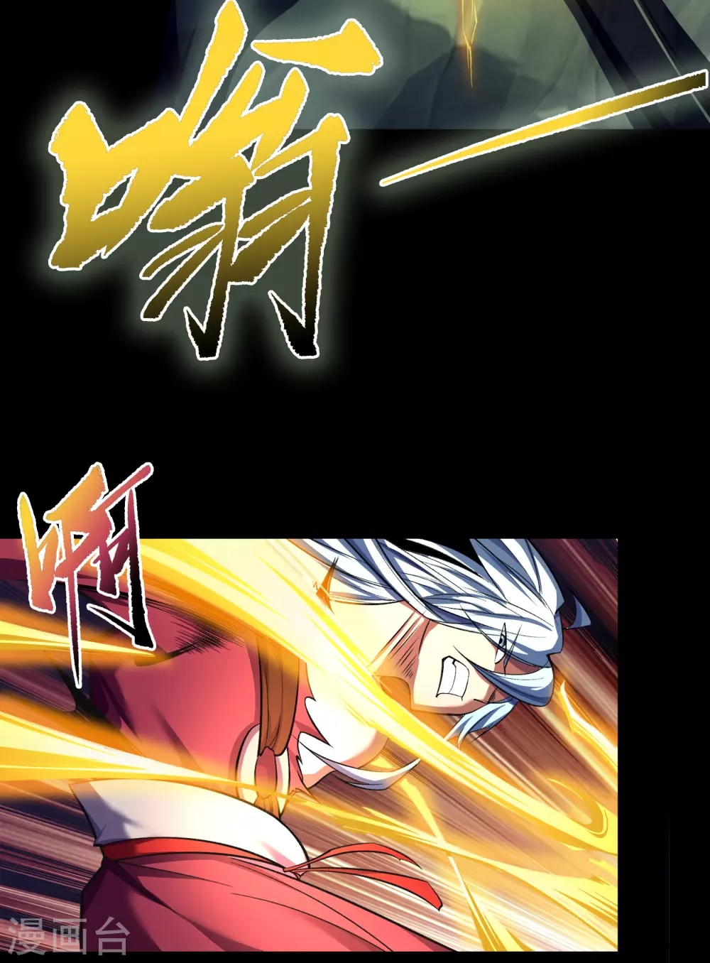 第98话 开始反击(1/2)-第101话