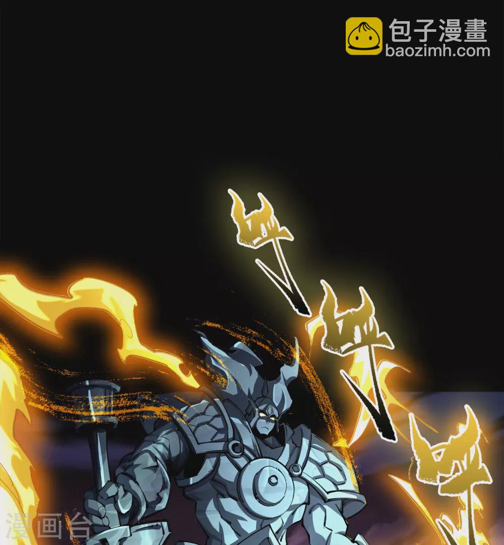 第98话 开始反击(1/2)-第101话