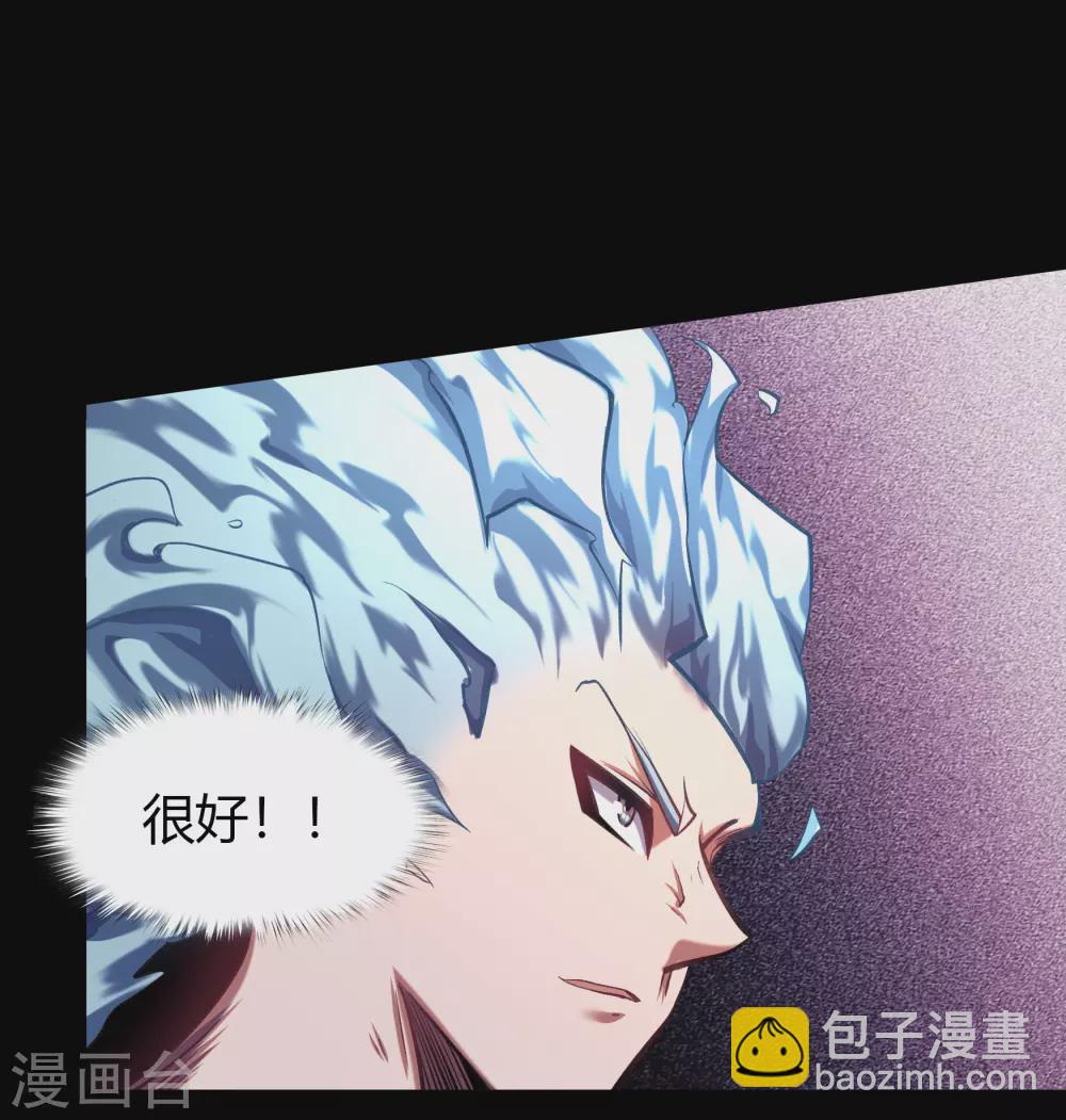 第98话 开始反击(1/2)-第101话