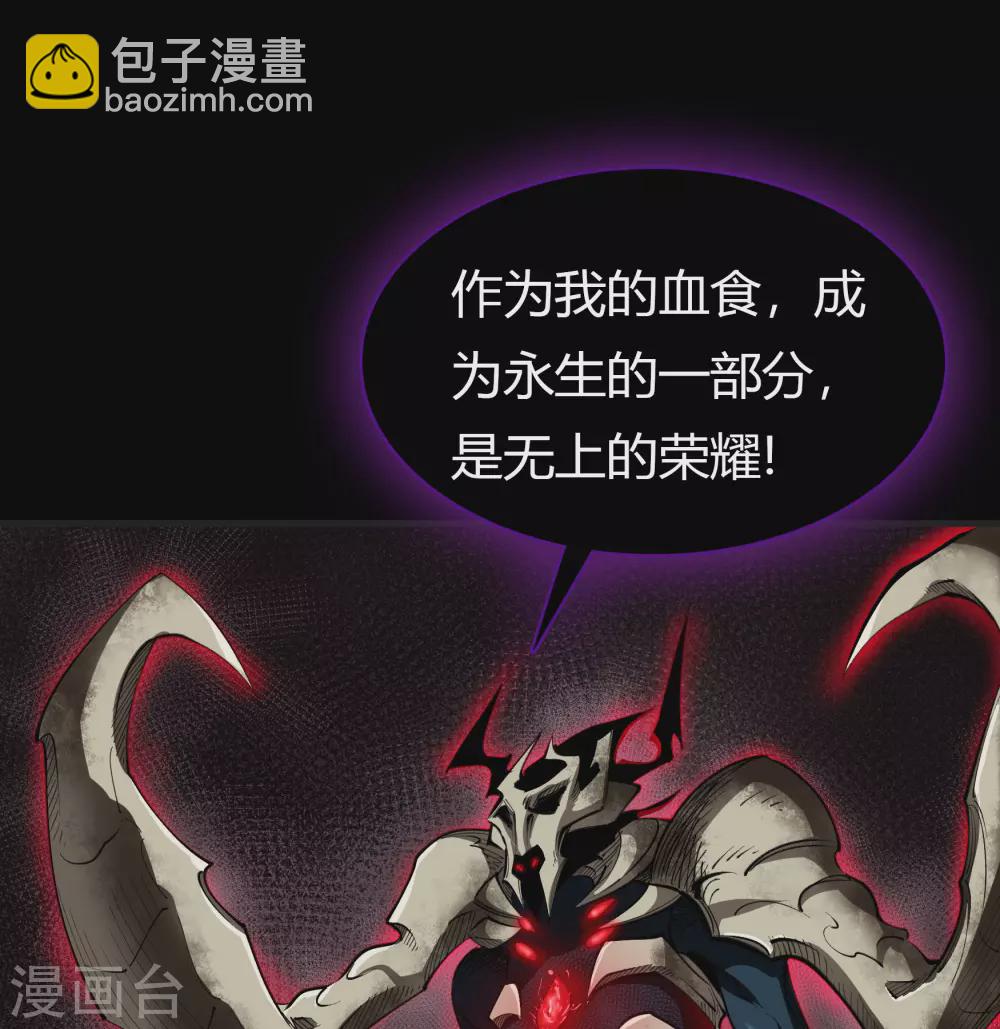 第98话 开始反击(1/2)-第101话