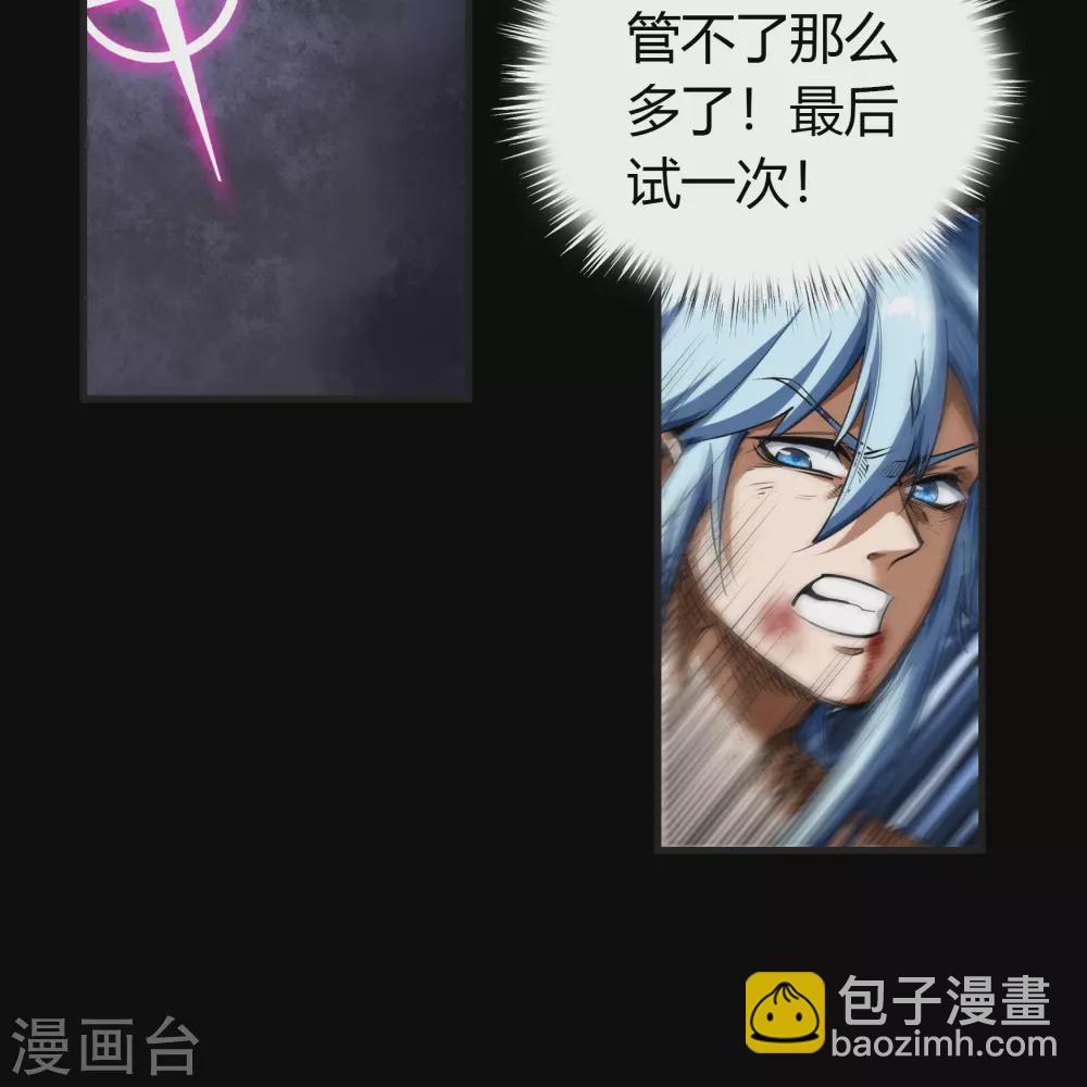第98话 开始反击(1/2)-第101话