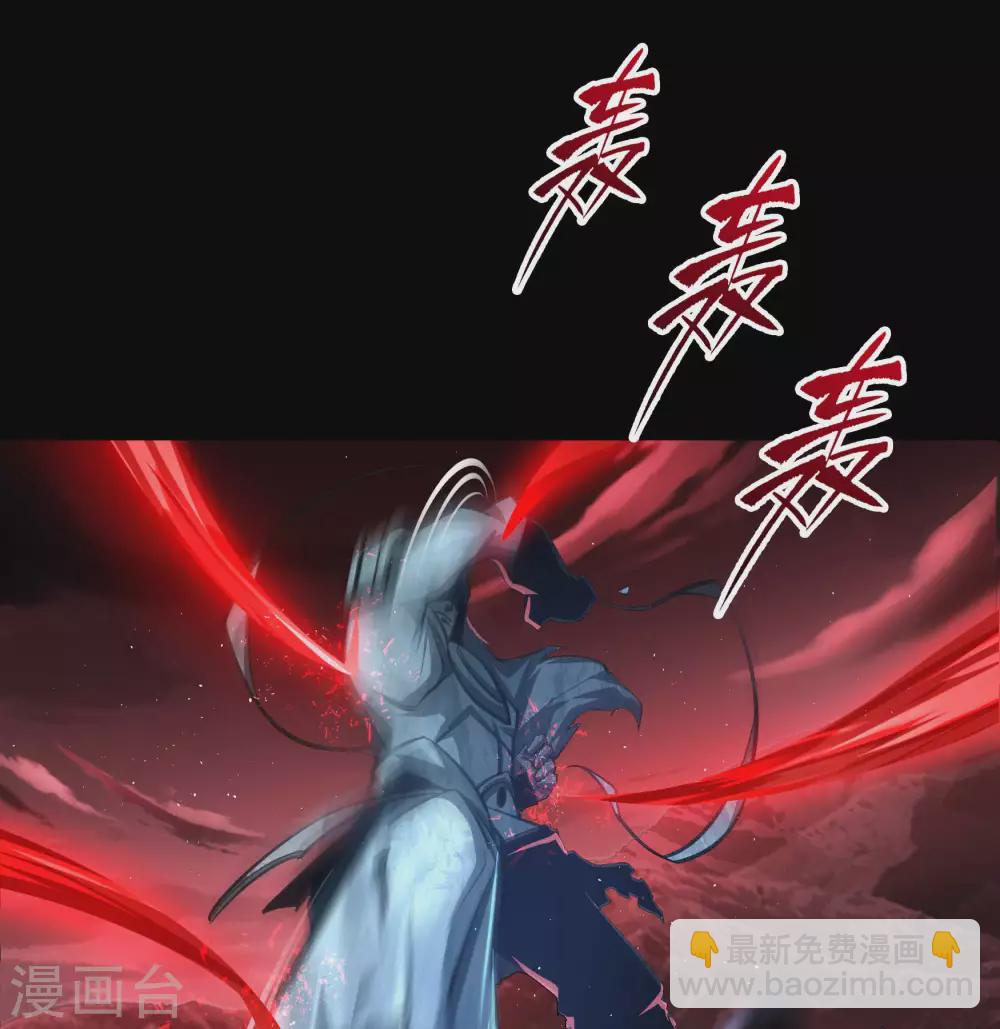 第100话 虚空生莲(1/2)-第103话