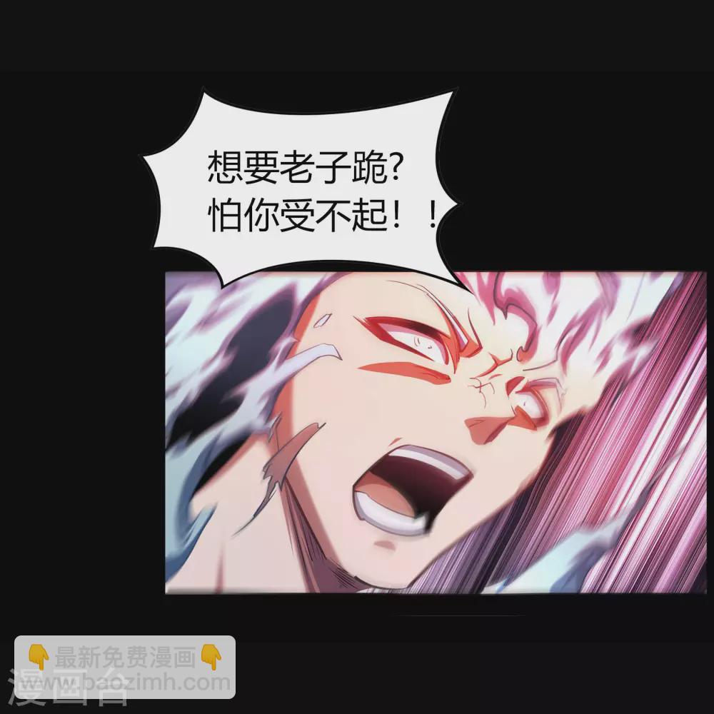 第100话 虚空生莲(1/2)-第103话