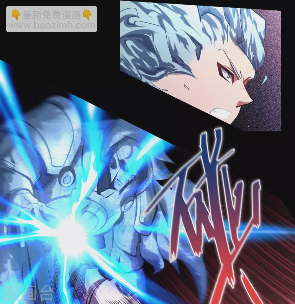 第100话 虚空生莲(1/2)-第103话
