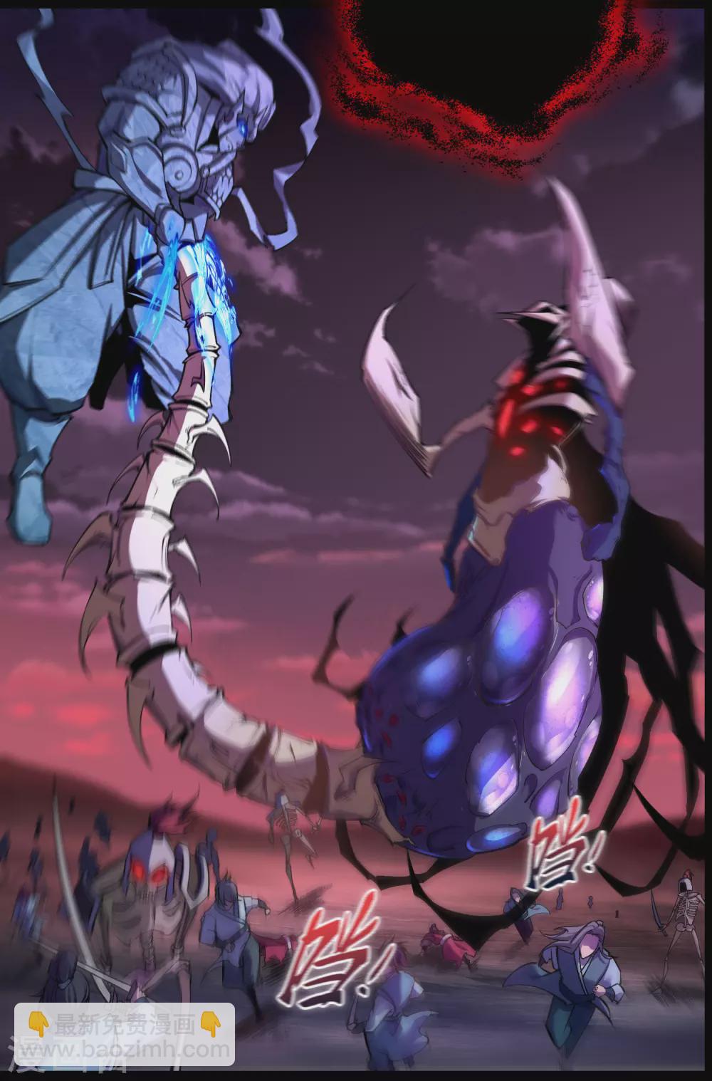 第100话 虚空生莲(1/2)-第103话