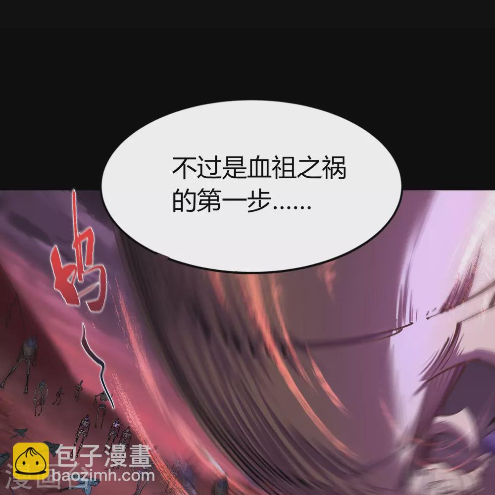 第100话 虚空生莲(1/2)-第103话