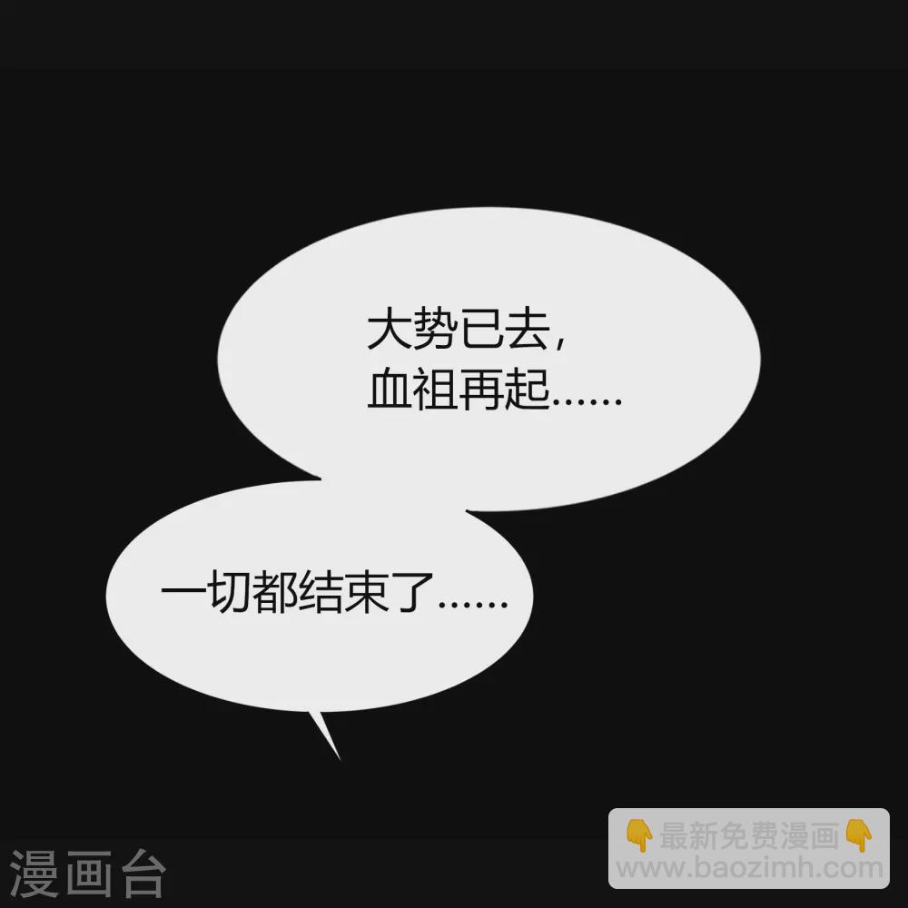 第100话 虚空生莲(1/2)-第103话