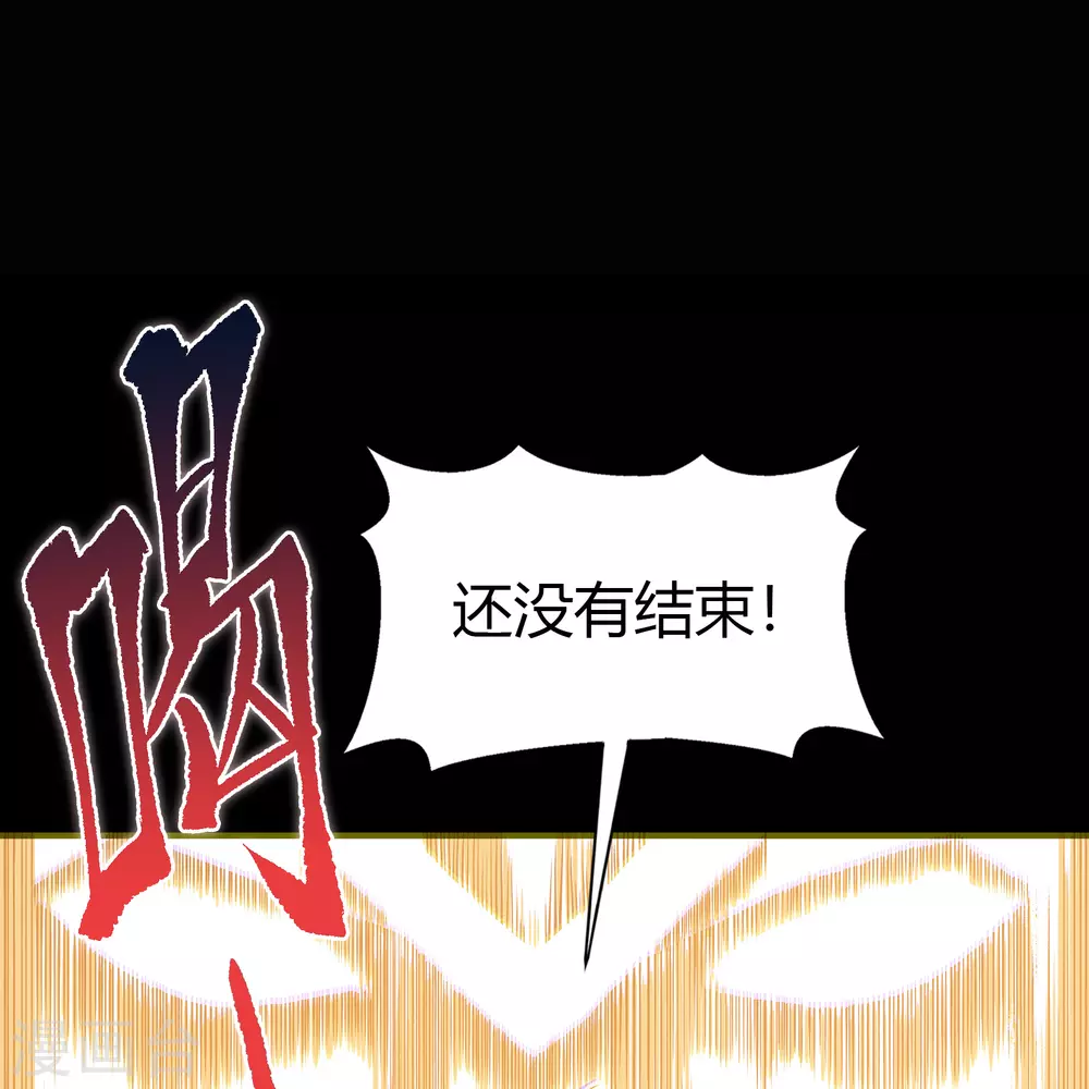第100话 虚空生莲(1/2)-第103话