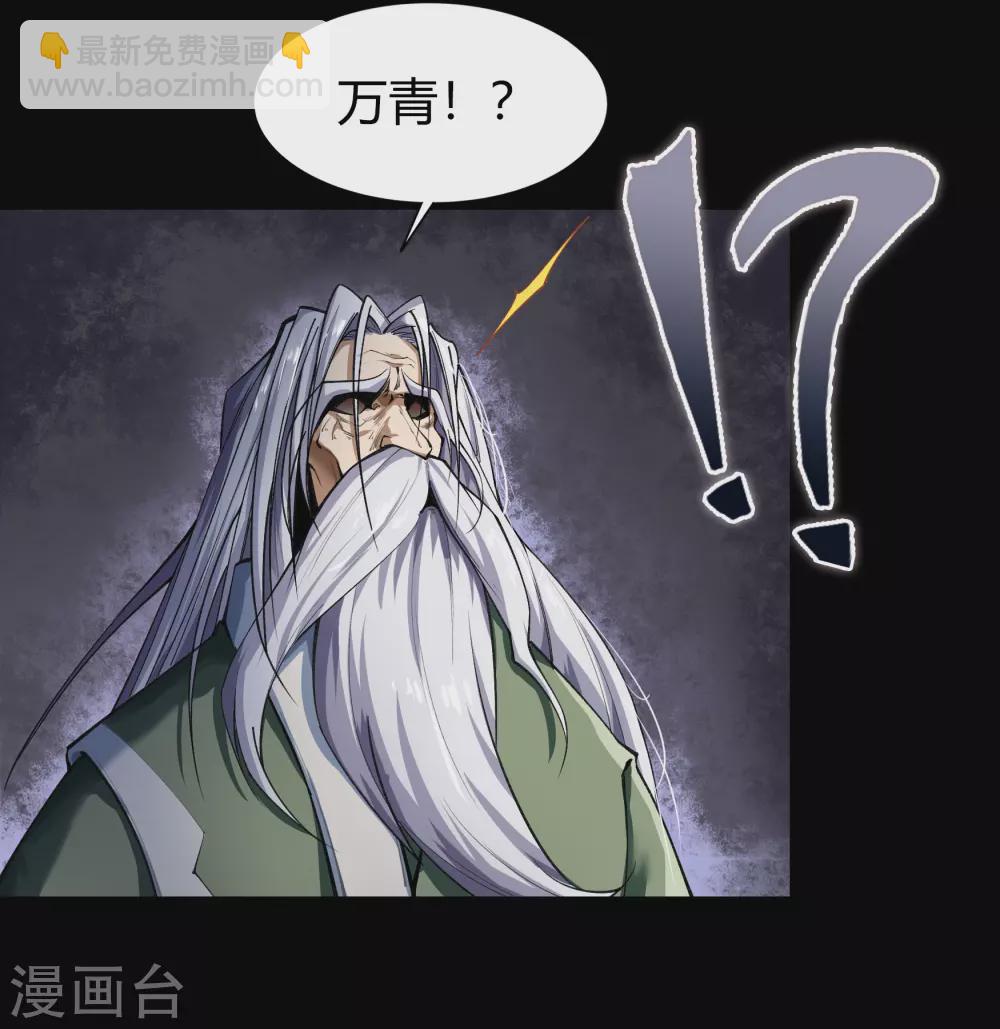 第100话 虚空生莲(1/2)-第103话