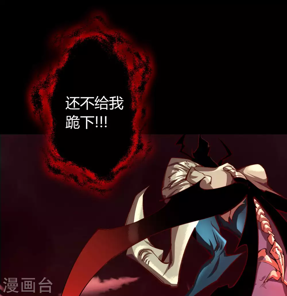 第100话 虚空生莲(1/2)-第103话