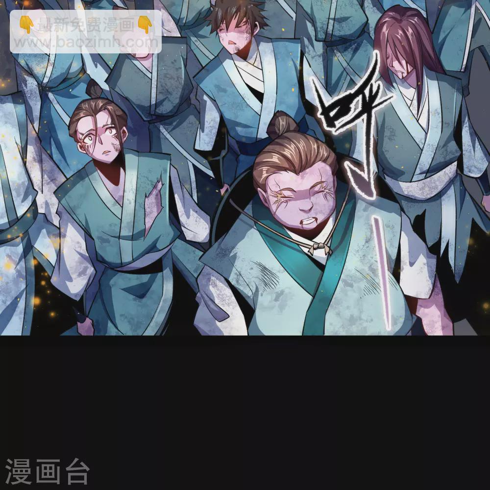 第102话 燃烧元魂(1/2)-第105话