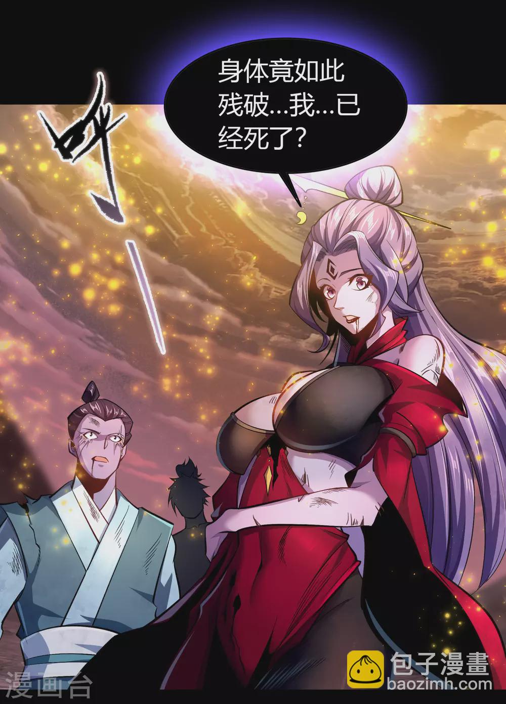第102话 燃烧元魂(1/2)-第105话