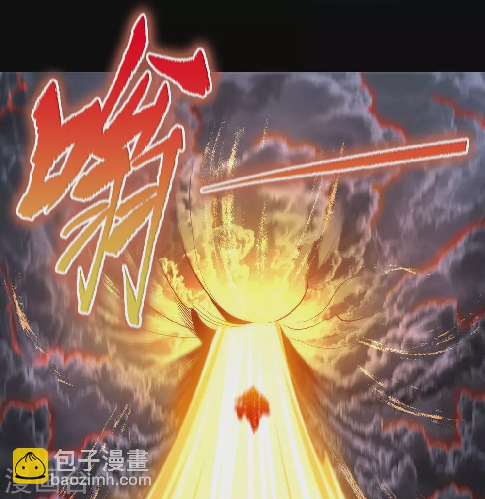 第102话 燃烧元魂(1/2)-第105话