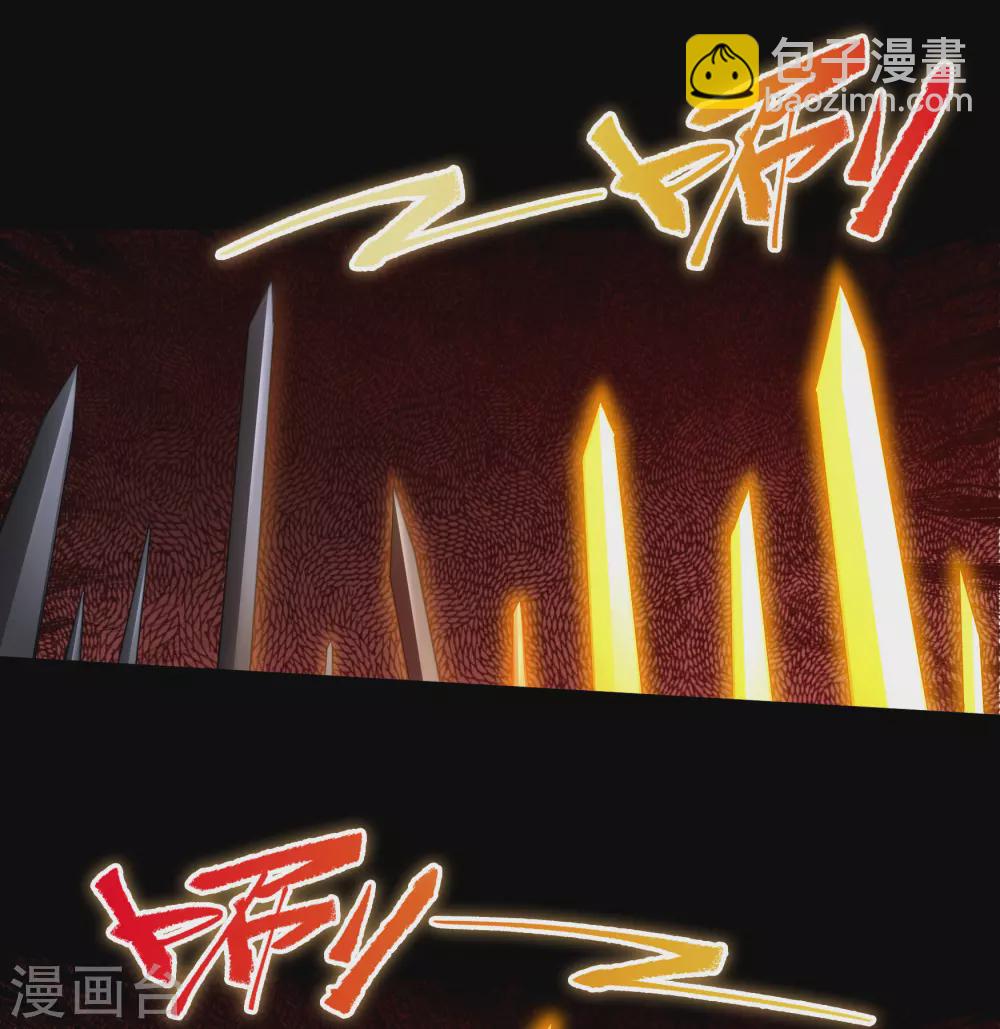 第102话 燃烧元魂(1/2)-第105话