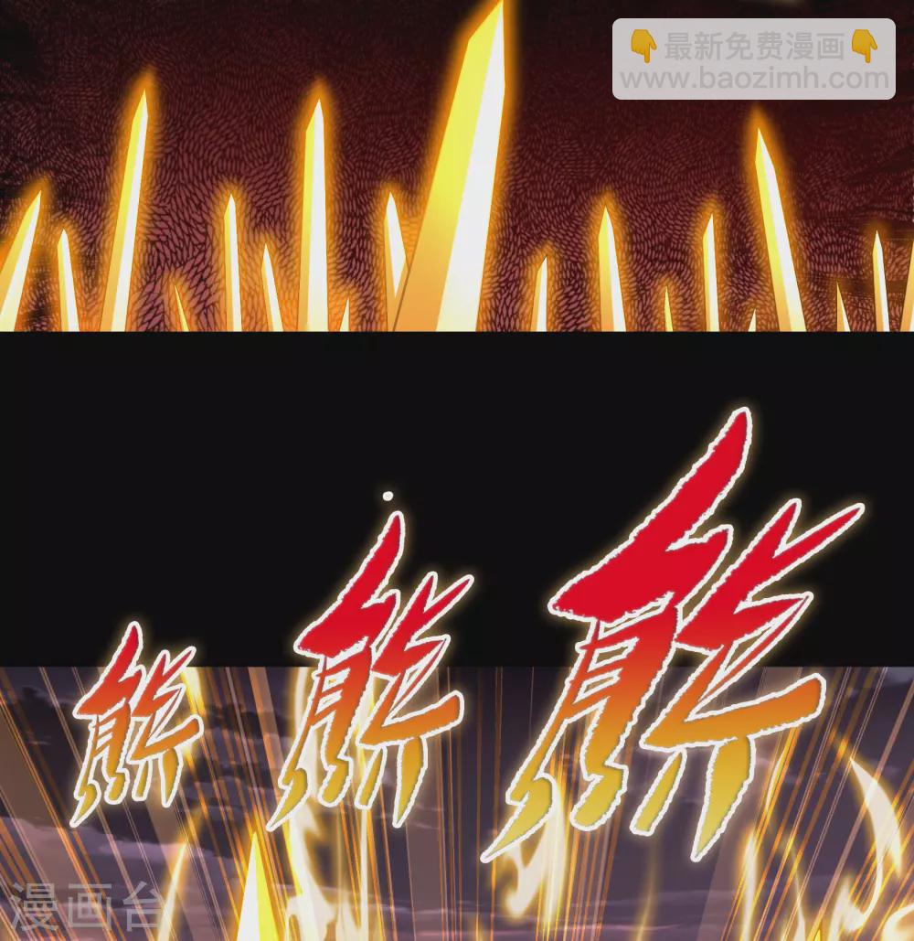 第102话 燃烧元魂(1/2)-第105话