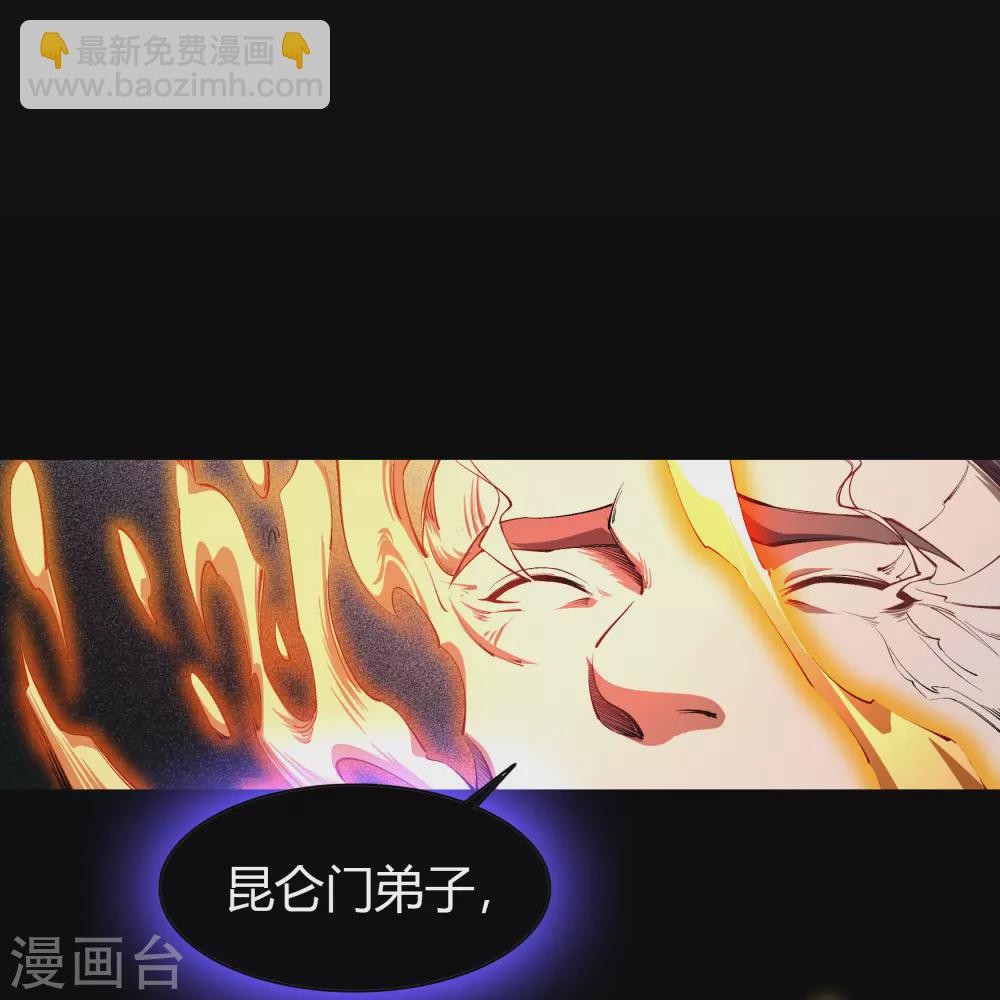 第102话 燃烧元魂(1/2)-第105话