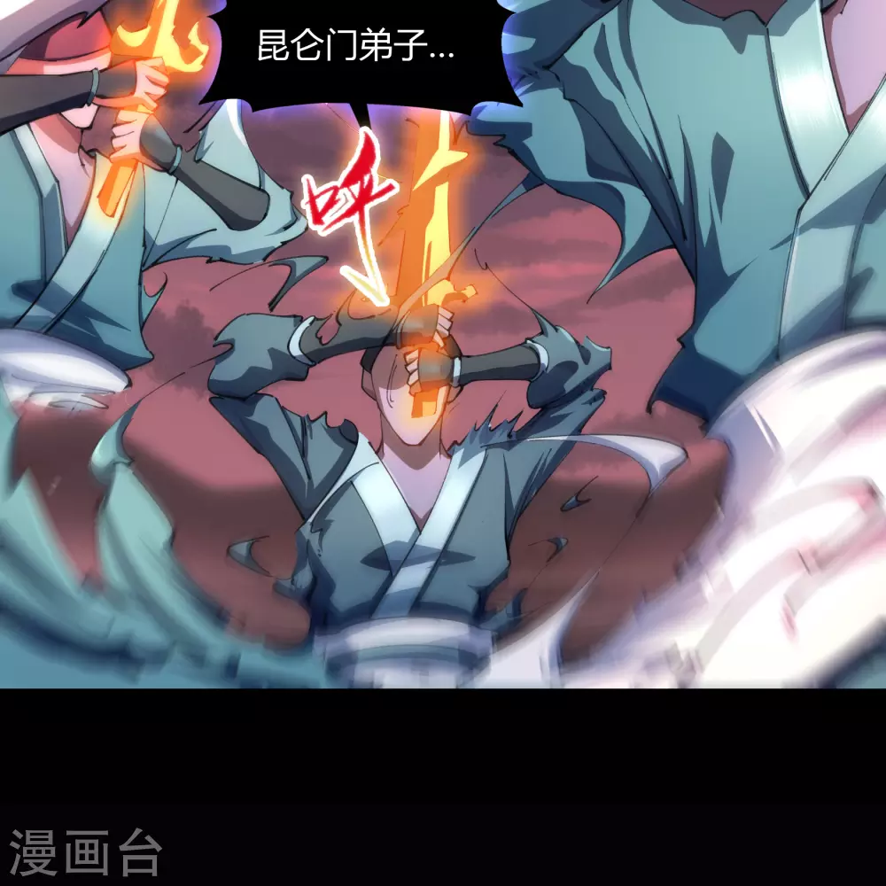 第102话 燃烧元魂(1/2)-第105话
