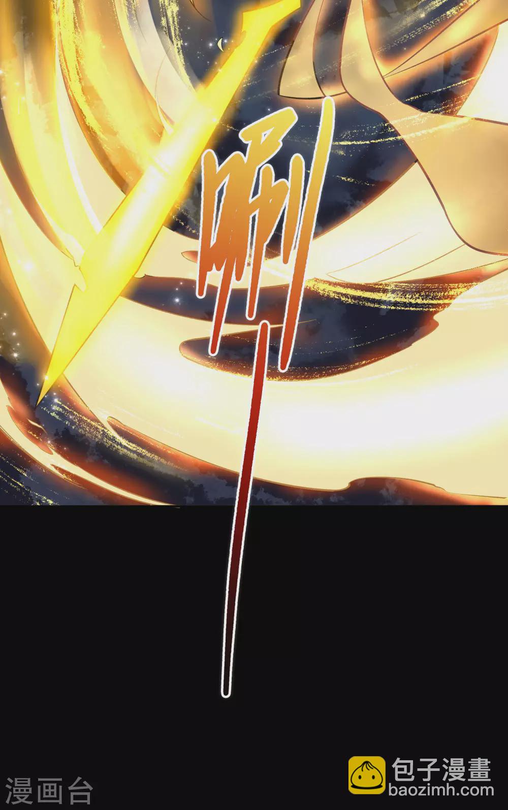 第102话 燃烧元魂(1/2)-第105话