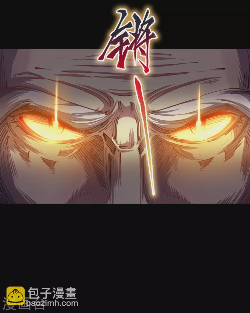 第102话 燃烧元魂(1/2)-第105话