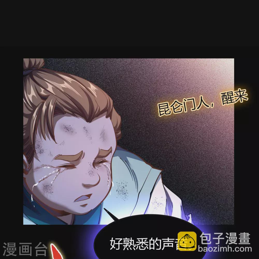 第102话 燃烧元魂(1/2)-第105话