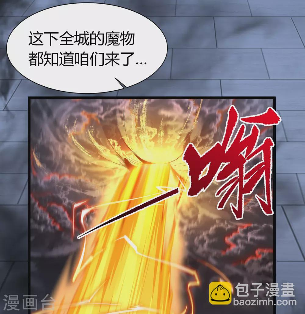 第104话 漏网之鱼(1/2)-第107话