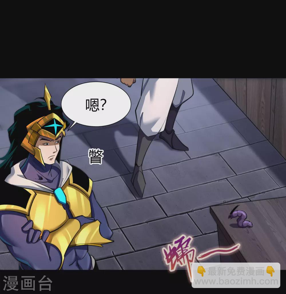 第104话 漏网之鱼(1/2)-第107话