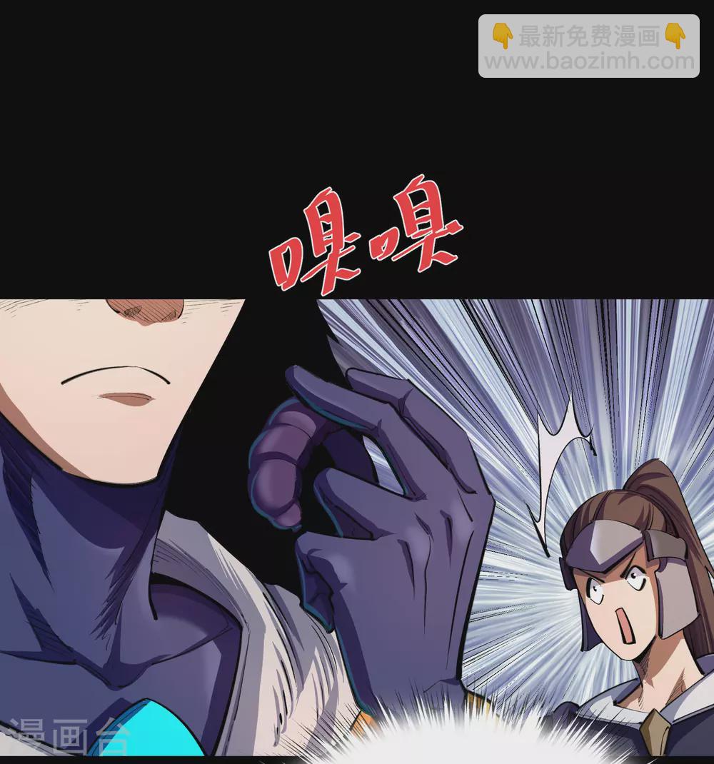 第104话 漏网之鱼(1/2)-第107话