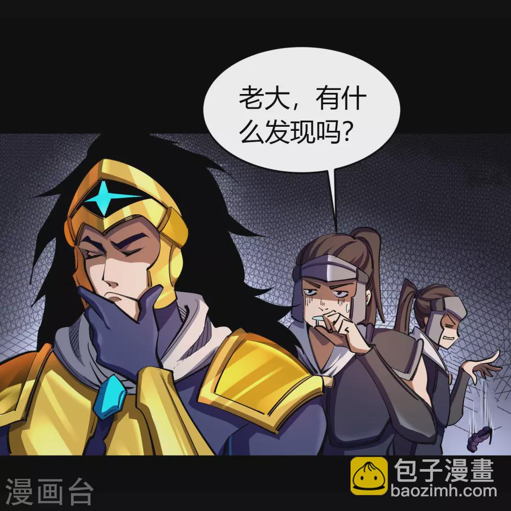 第104话 漏网之鱼(1/2)-第107话