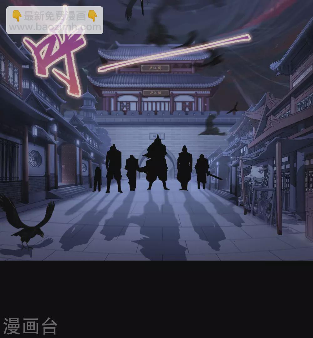第104话 漏网之鱼(1/2)-第107话