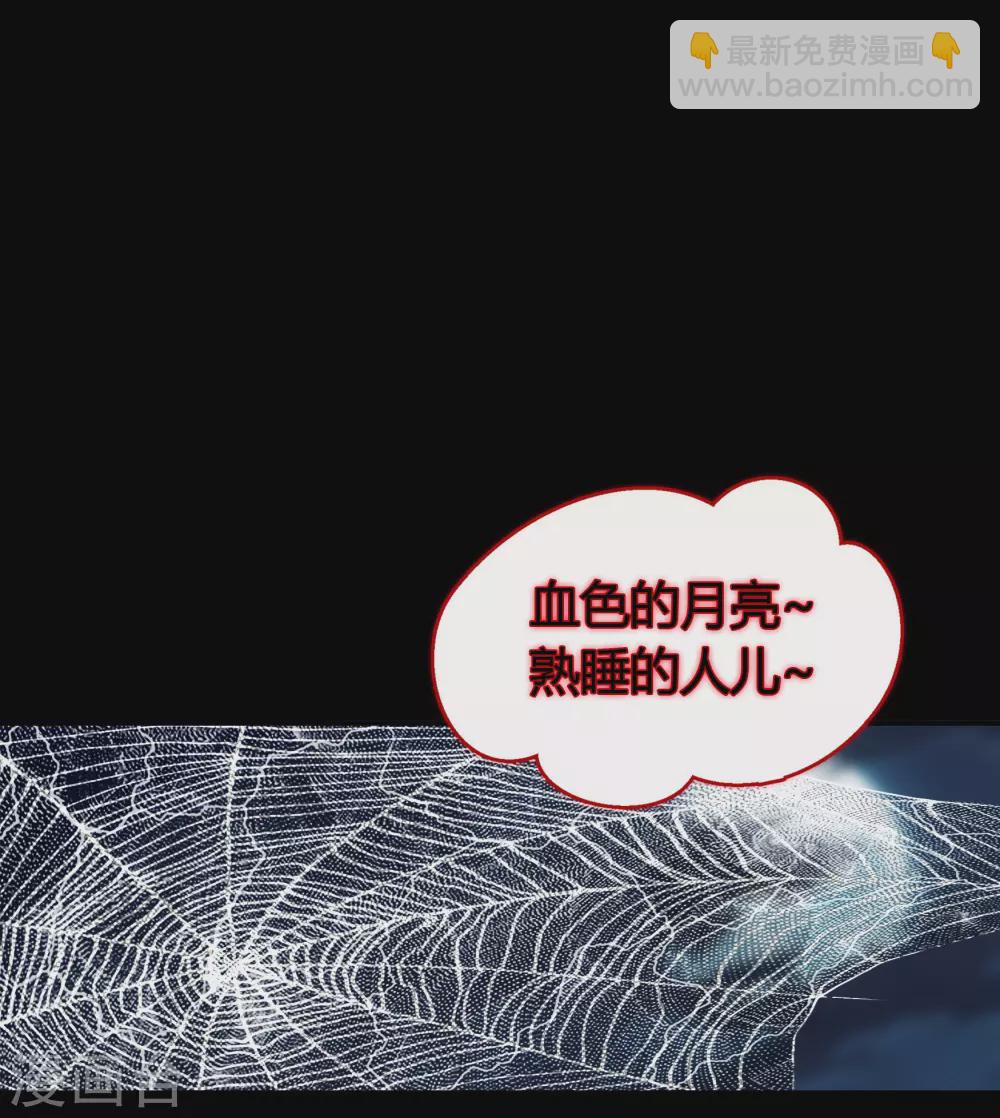 第104话 漏网之鱼(1/2)-第107话