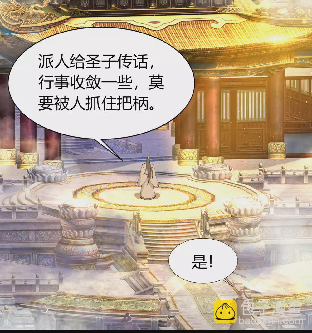 第104话 漏网之鱼(1/2)-第107话
