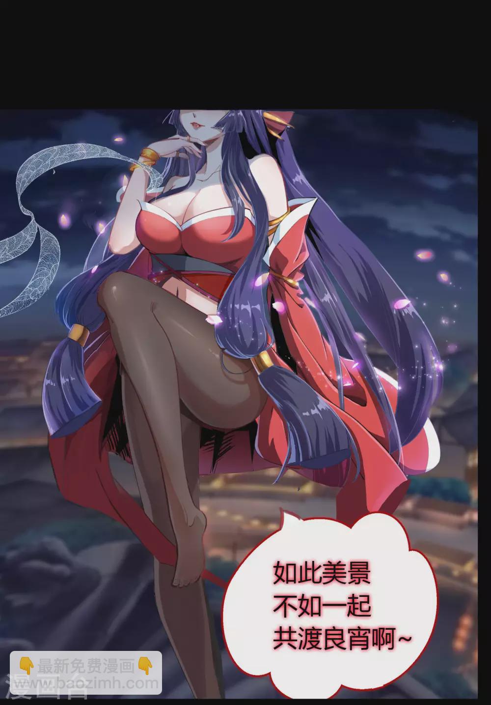 第104话 漏网之鱼(1/2)-第107话