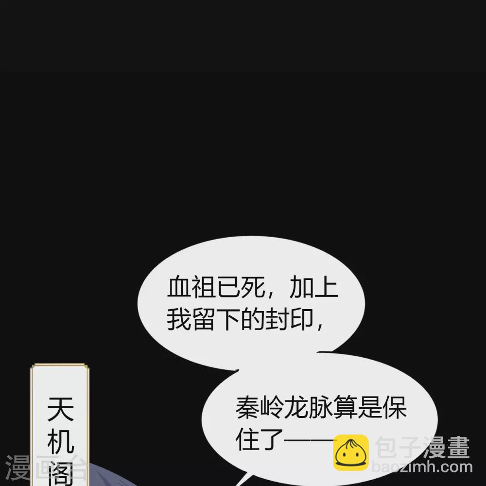 第104话 漏网之鱼(1/2)-第107话