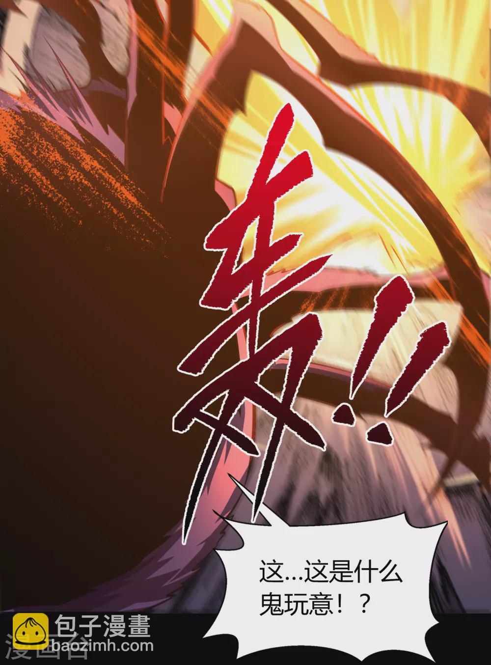 第104话 漏网之鱼(1/2)-第107话
