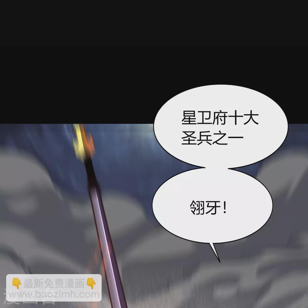 第104话 漏网之鱼(1/2)-第107话
