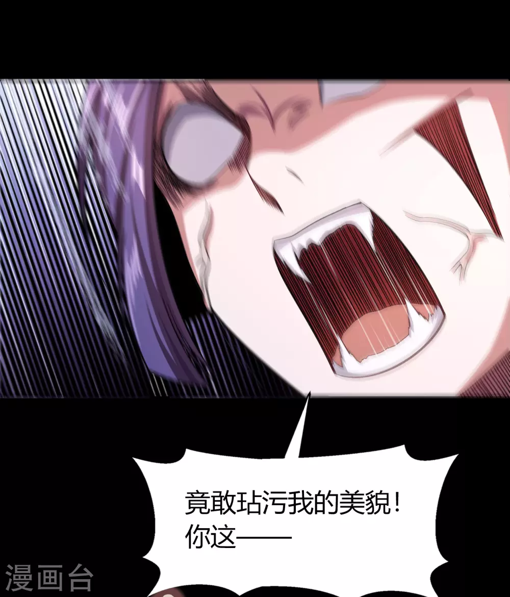 第104话 漏网之鱼(1/2)-第107话