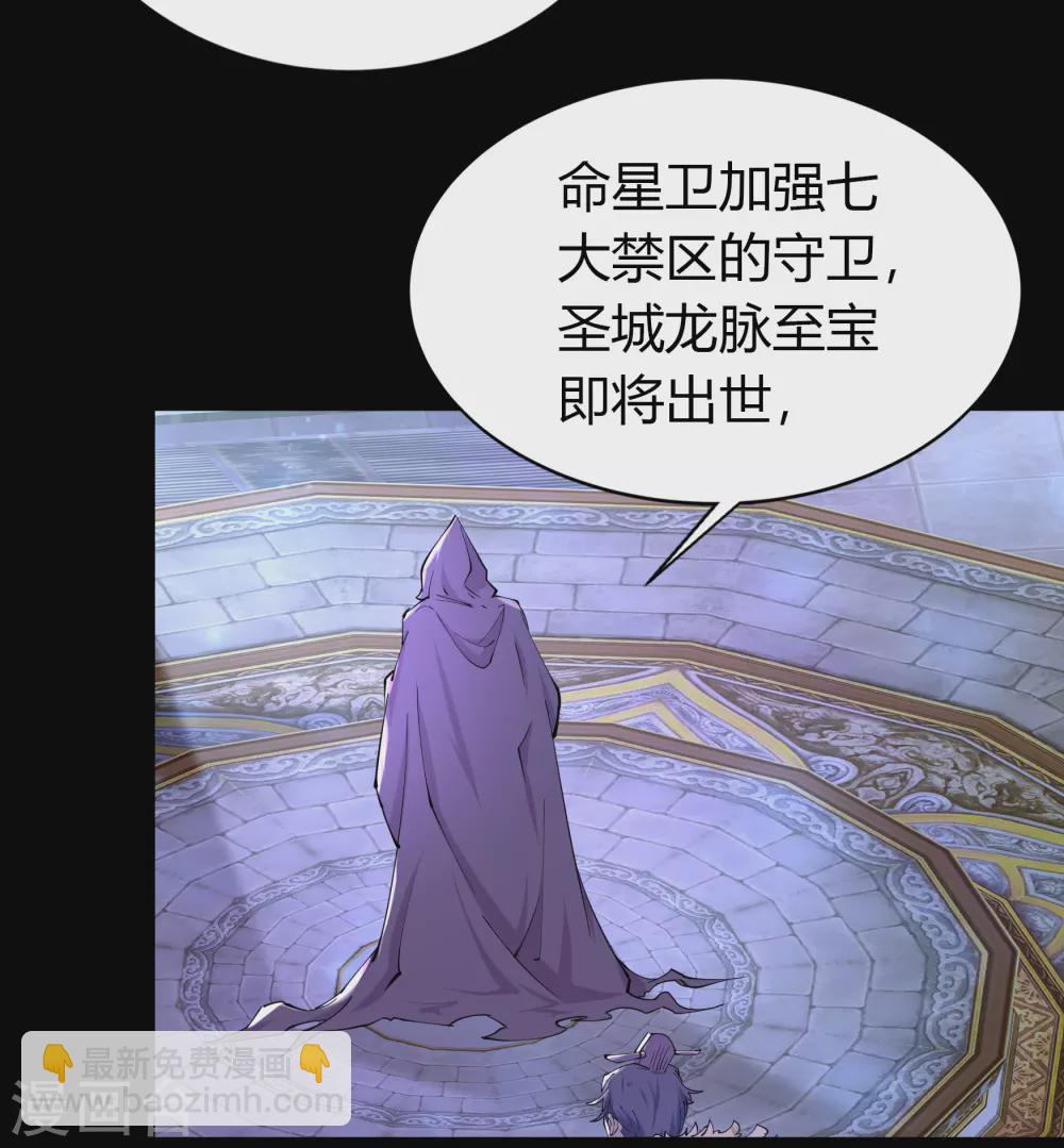 第104话 漏网之鱼(1/2)-第107话