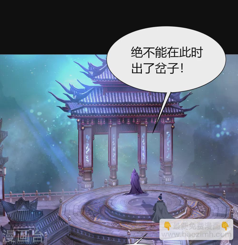 第104话 漏网之鱼(1/2)-第107话