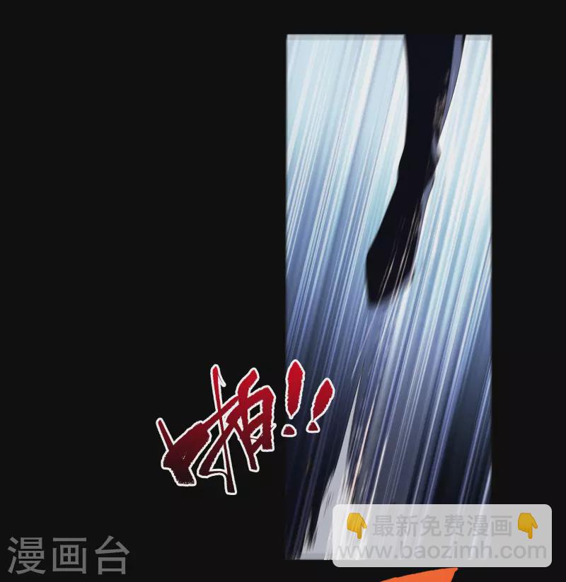 第106话 暗波涌现(1/2)-第109话