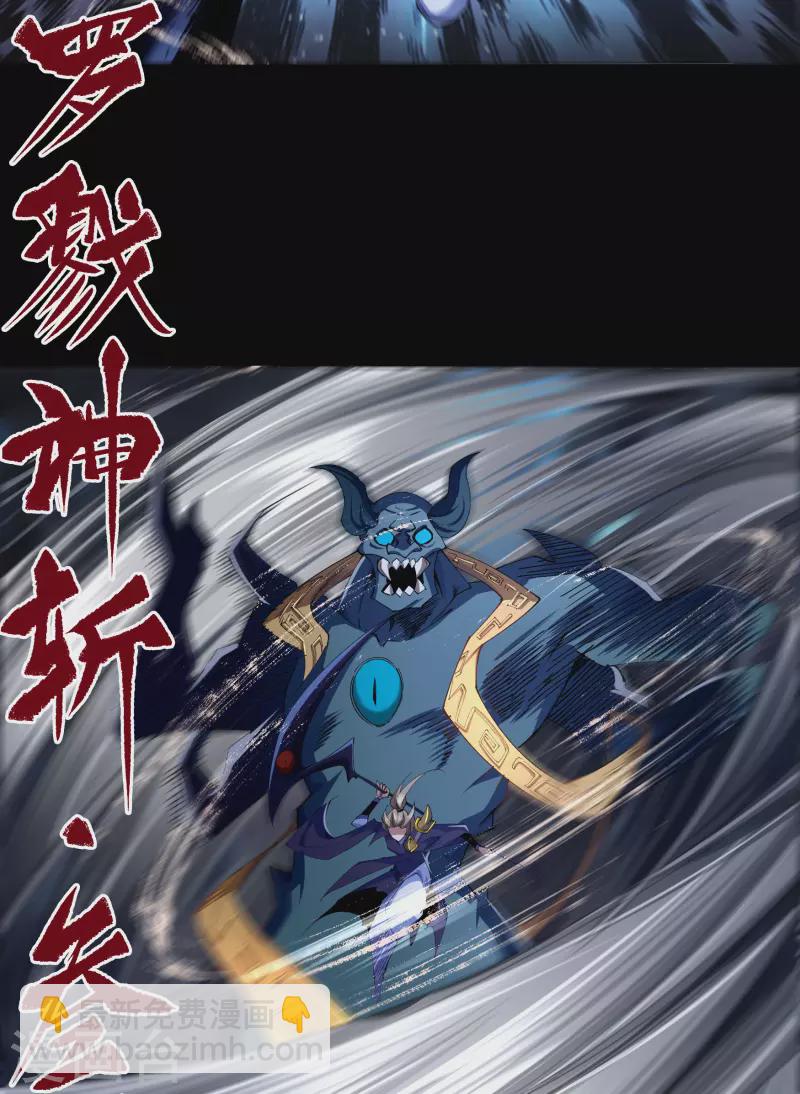第106话 暗波涌现(1/2)-第109话