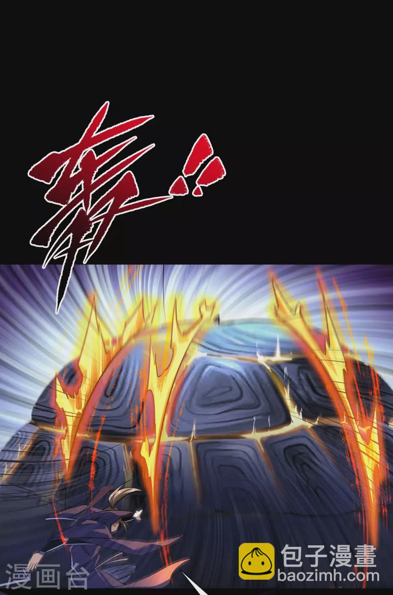 第106话 暗波涌现(1/2)-第109话